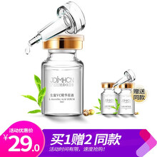 毛孔粗大護膚品