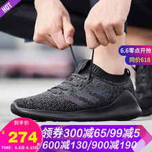 襪子鞋阿迪達斯