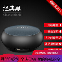 迷你榨汁機，讓桌面更自由