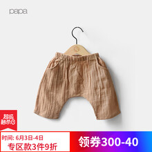 兒童咖啡色休閑褲
