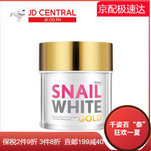 snailwhite,排名,snailwhite,排行榜,推薦