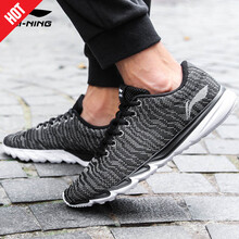 李寧（LI-NING）跑步鞋新基礎(chǔ)黑/銀灰色(店長推薦) 39