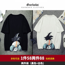 古爾巴克斯（Gurbaks） 短袖 男士T恤 白色+黑色 