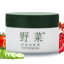 后化妝品系列