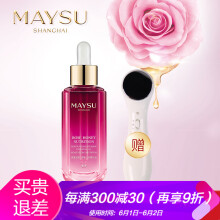 化妝品,化妝品,怎么樣,美素,美素,精華,精華