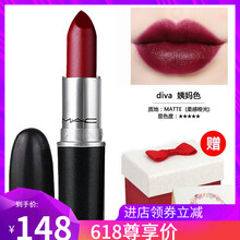 魅可啞光唇膏