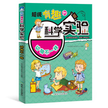 有趣的動(dòng)物
