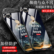 手機殼，果粉的專屬神器