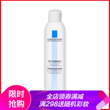 理膚泉（LA ROCHE-POSAY） 300ml