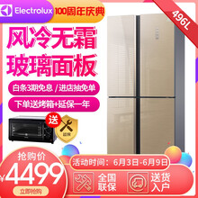 Electrolux冰箱