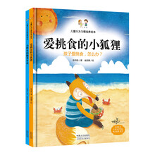 繪本糖果