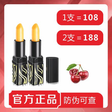 番茄派（TOMATO PIE）  口紅唇膏