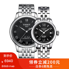 萬表網(wǎng)情侶腕表