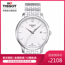 時(shí)尚石英腕表，讓你愛(ài)上喝水
