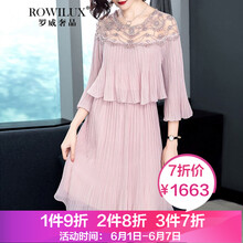 紅白色禮服