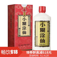 小糊涂仙白酒38度