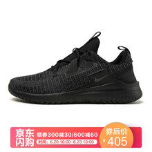 耐克（NIKE）跑步鞋002 黑/煤黑 