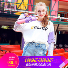 百搭條紋襯衫，打造青春少女風(fēng)