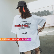 穿寬松條紋短袖，微胖男的好幫手
