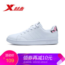 怎么樣,板鞋,板鞋,特步,特步,男士,男士