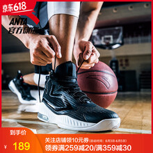 安踏減震科技
