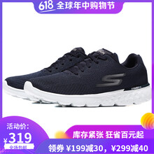 斯凱奇（SKECHERS）男士海軍藍(lán)色/NVY 41