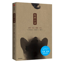 書評