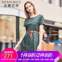 迪賽尼斯（DESIGNICE） 純色 不對稱 連衣裙