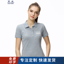 蠻威（MANWEI） 短袖 男士T恤 灰色 S，XL，L，M，XXL，XXXL