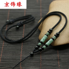怎么樣,編織,編織,飾品,飾品