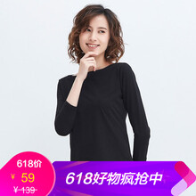 布景（Clothscenery） 條紋 短袖 T恤 女 一字領(lǐng)