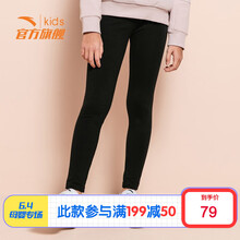 打底褲ANTA