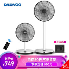 空氣循環(huán)扇DAEWOO