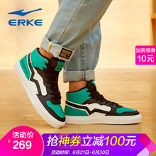鴻星爾克（ERKE）板鞋曙光綠/正黑1286 44，39，40，41，42，43