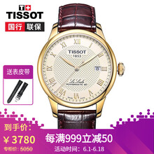 天梭機械,天梭機械,怎么樣,正品,正品,手表,手表
