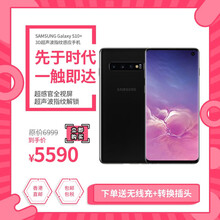 三星,三星,原裝,手機(jī),手機(jī),原裝,怎么樣
