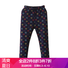 兒童彩色打底褲冬