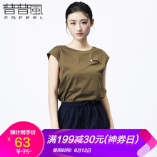 普普風(fēng)（FGFEEL） 紐扣 短袖 T恤 女 圓領(lǐng)