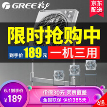 立式鴻運(yùn)扇