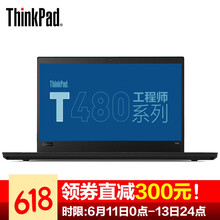 ThinkPad T480 20L5A00DCD  14.0英寸 筆記本