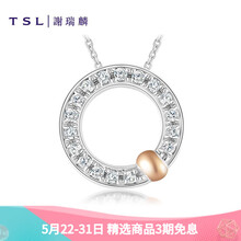 吊墜,吊墜,謝瑞麟,排行榜,排名,項(xiàng)鏈,鉆石,項(xiàng)鏈,鉆石,謝瑞麟,推薦