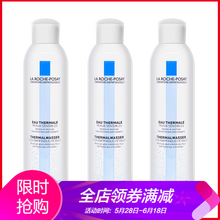 理膚泉舒緩水