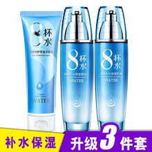 歐姿補(bǔ)水面膜