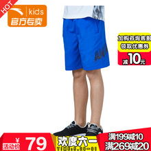 五分,化纖,五分,排名,男童,男童,化纖,褲排行榜,推薦