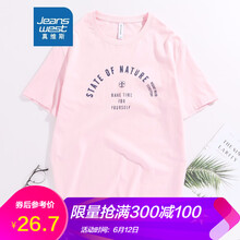 真維斯（Jeanswest） 短袖 男士T恤 淺粉紅2352 