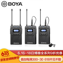 BOYA  領(lǐng)夾式 麥克風(fēng) WM8Pro-K2一拖二