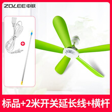 家用靜音電風扇，享受清涼的生活
