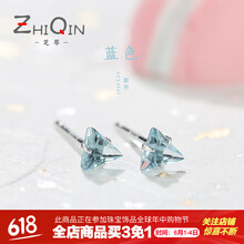 水晶耳骨釘