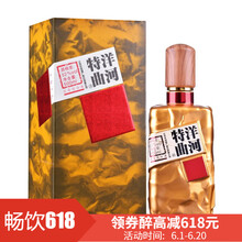 精品洋河52