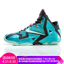 耐克（NIKE）籃球鞋LeBron 11 South Beach 